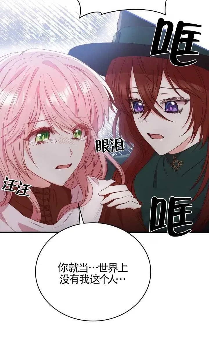 第07话 第30页