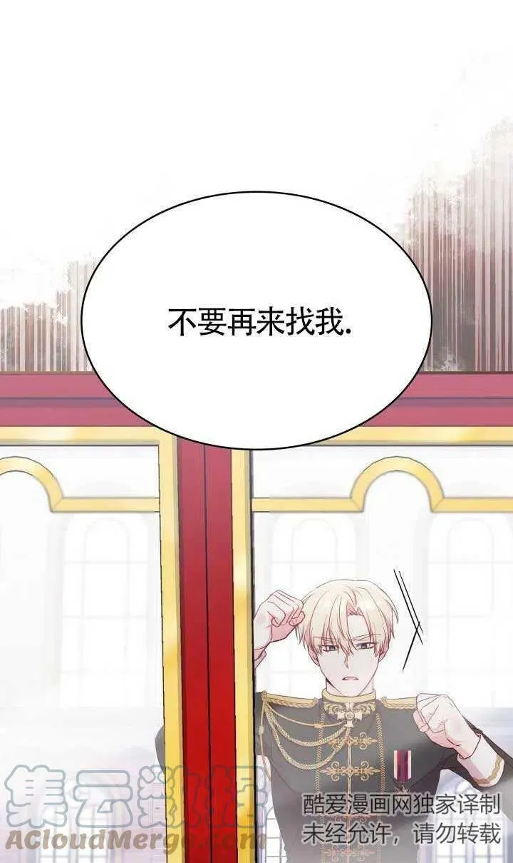 第07话 第31页