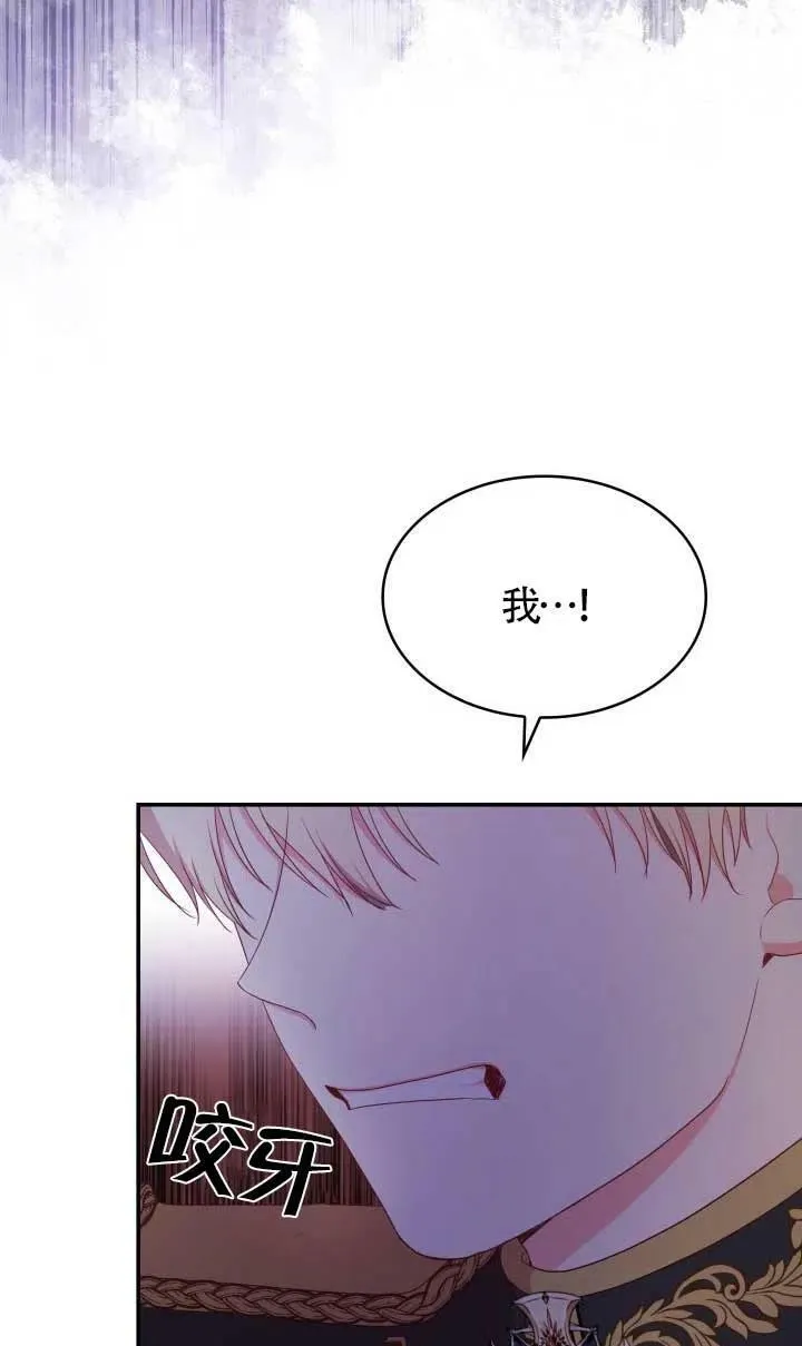 第07话 第33页