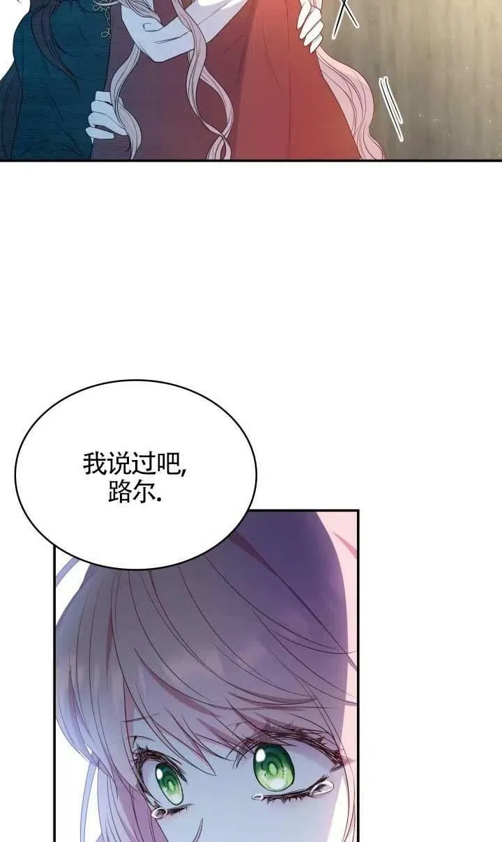 第07话 第35页