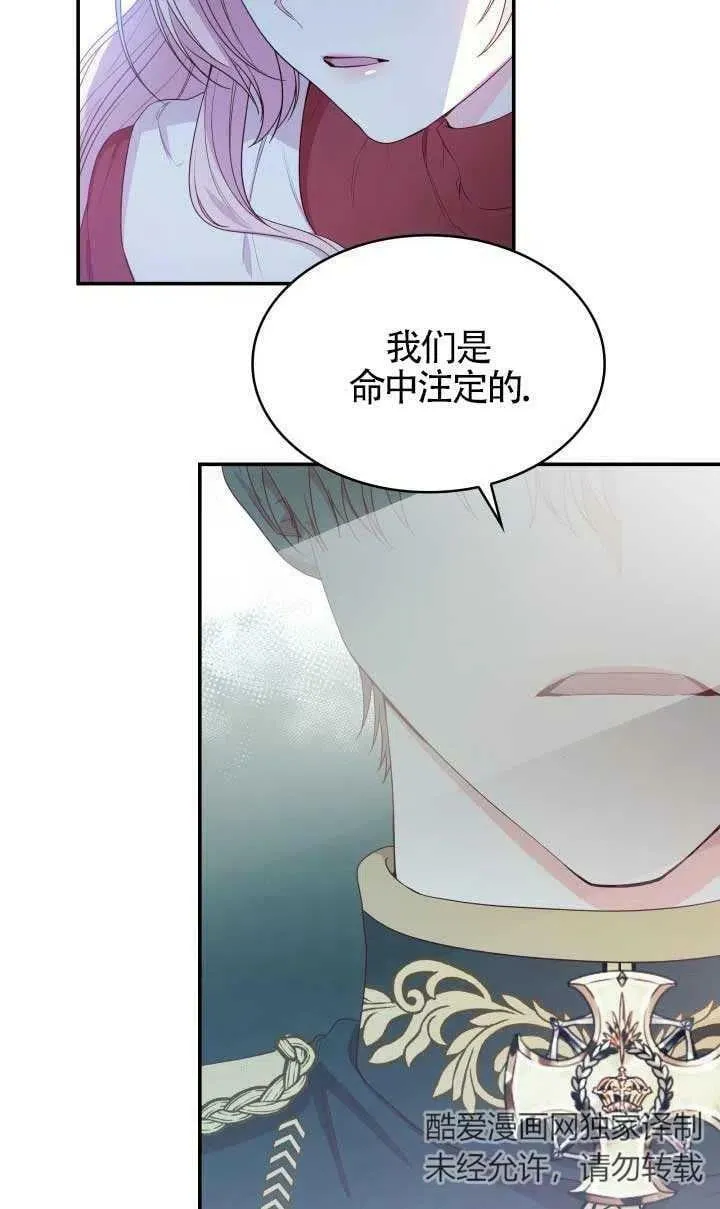 第07话 第36页