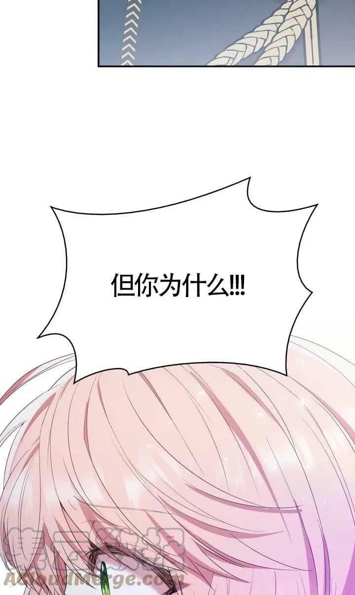 第07话 第37页