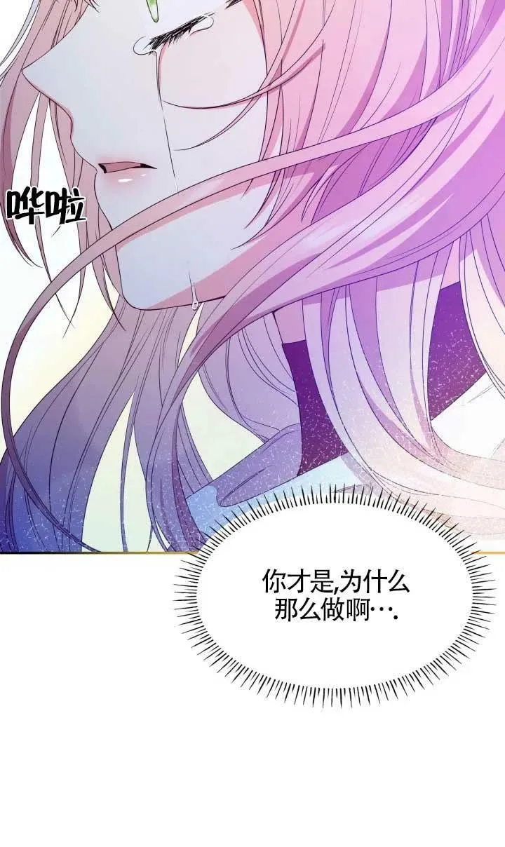 第07话 第38页