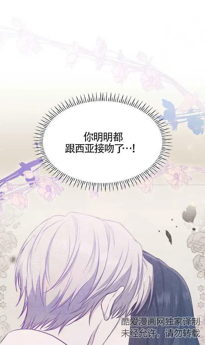 第07话 第39页