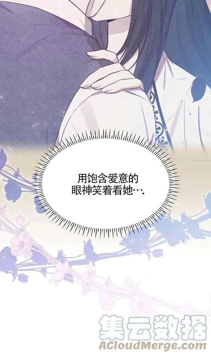 第07话 第40页