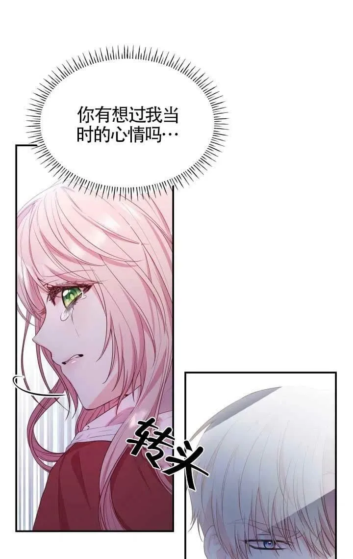 第07话 第41页