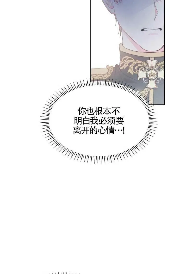 第07话 第42页