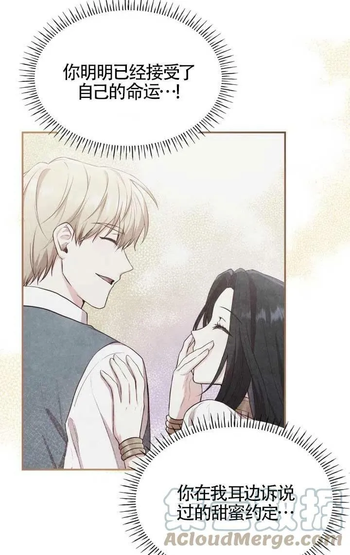第07话 第43页