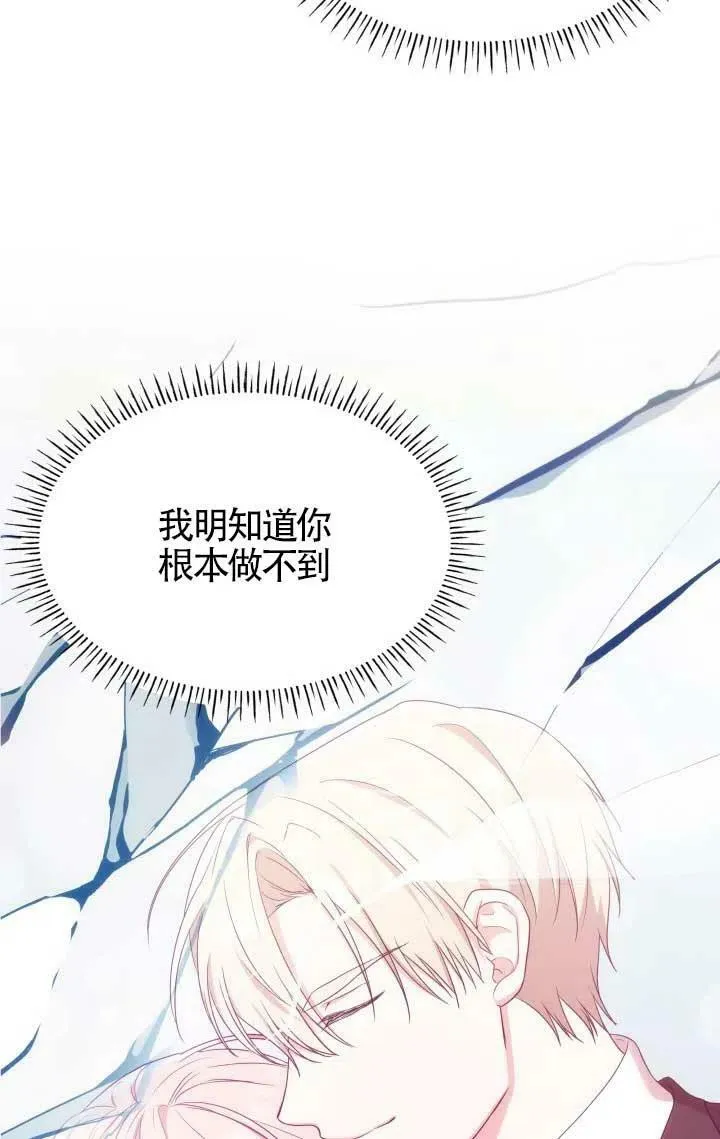 第07话 第44页