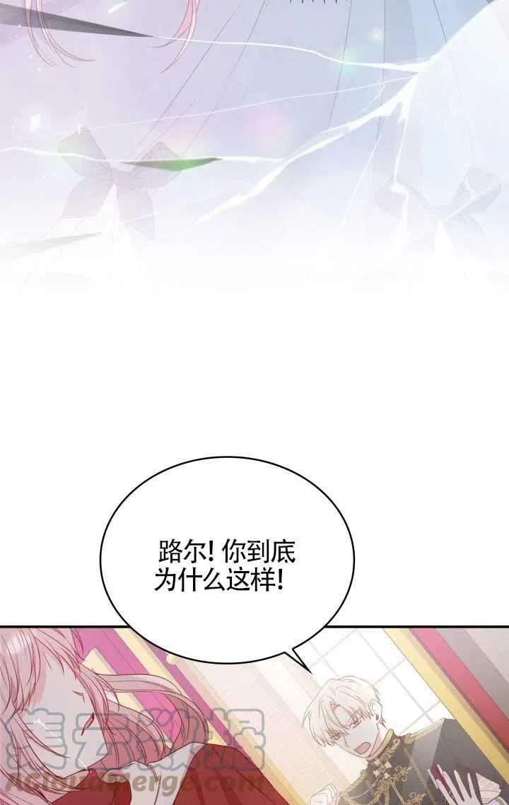 第07话 第46页