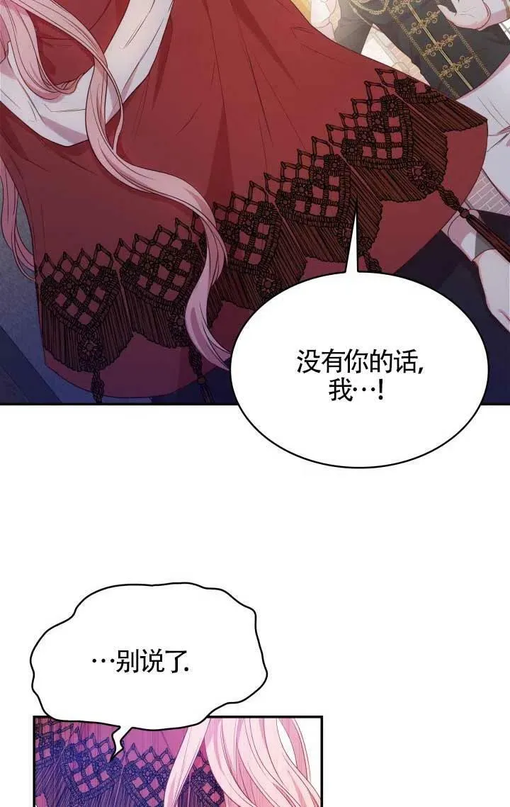 第07话 第47页