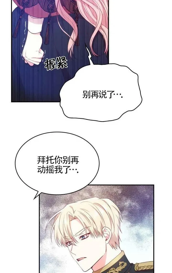 第07话 第48页
