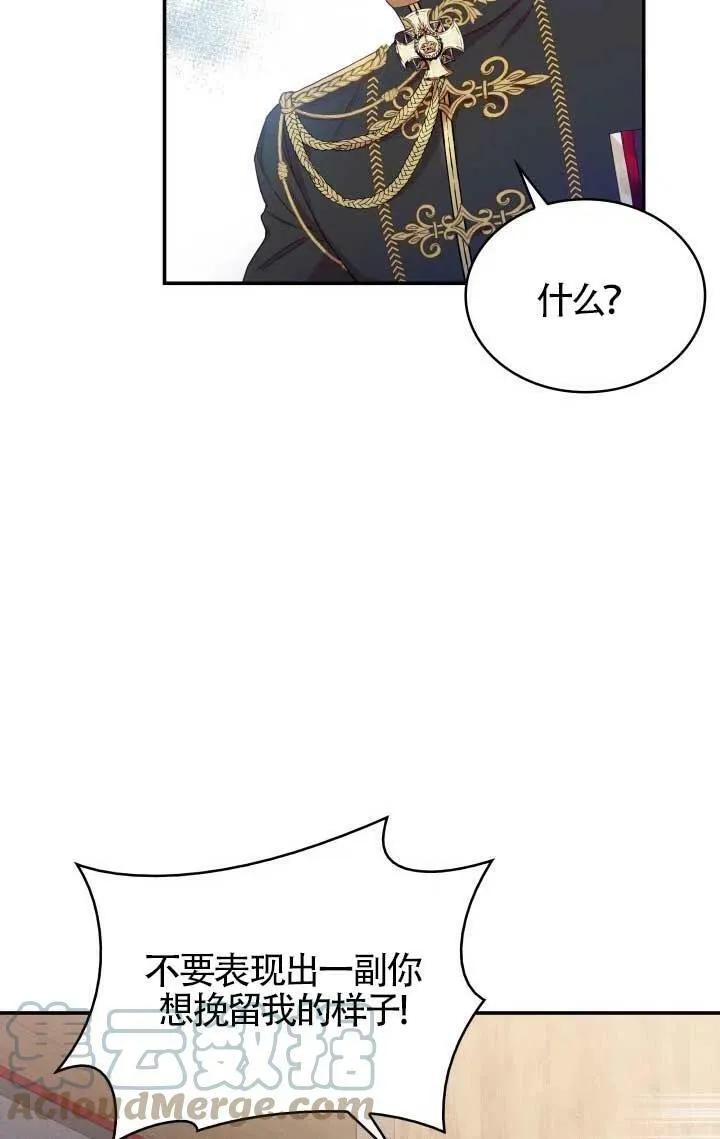 第07话 第49页