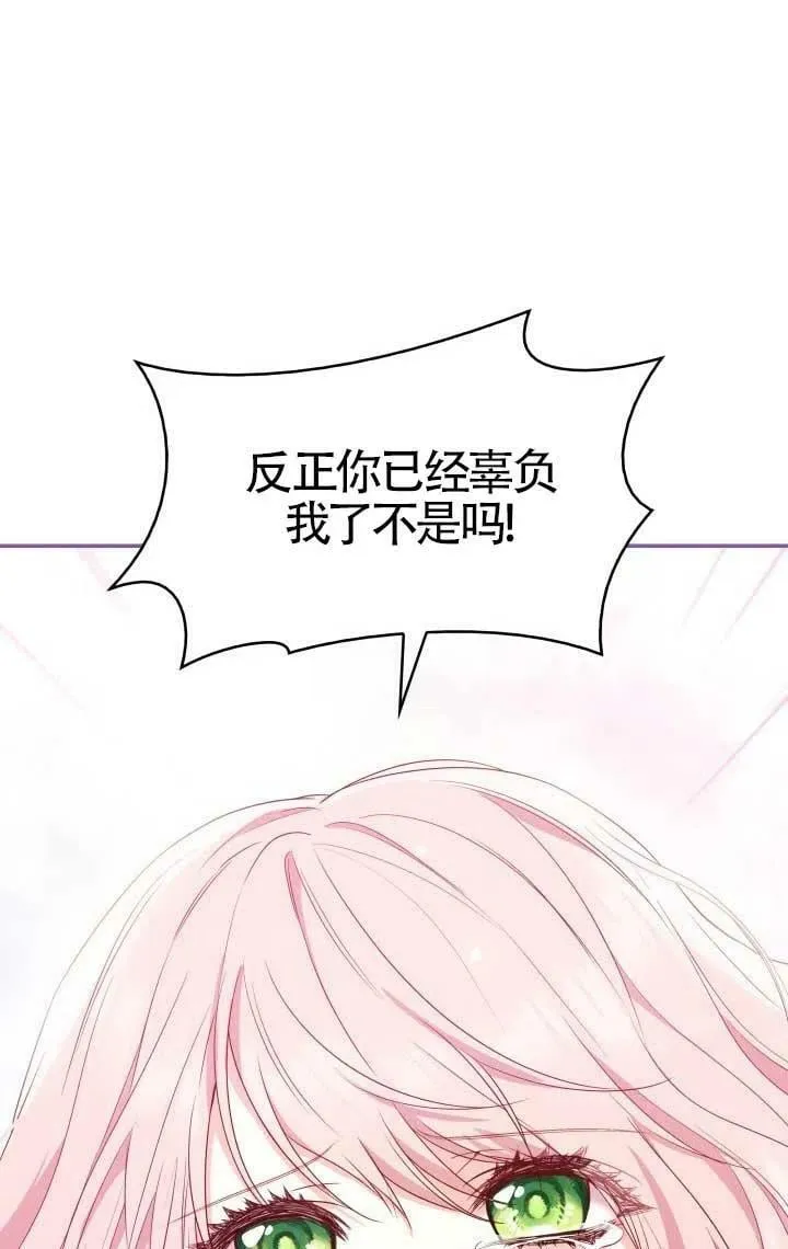 第07话 第51页