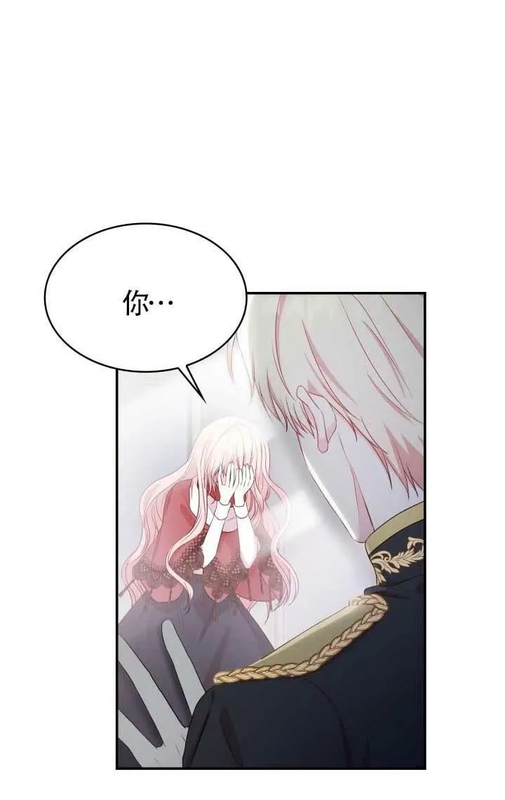 第07话 第53页