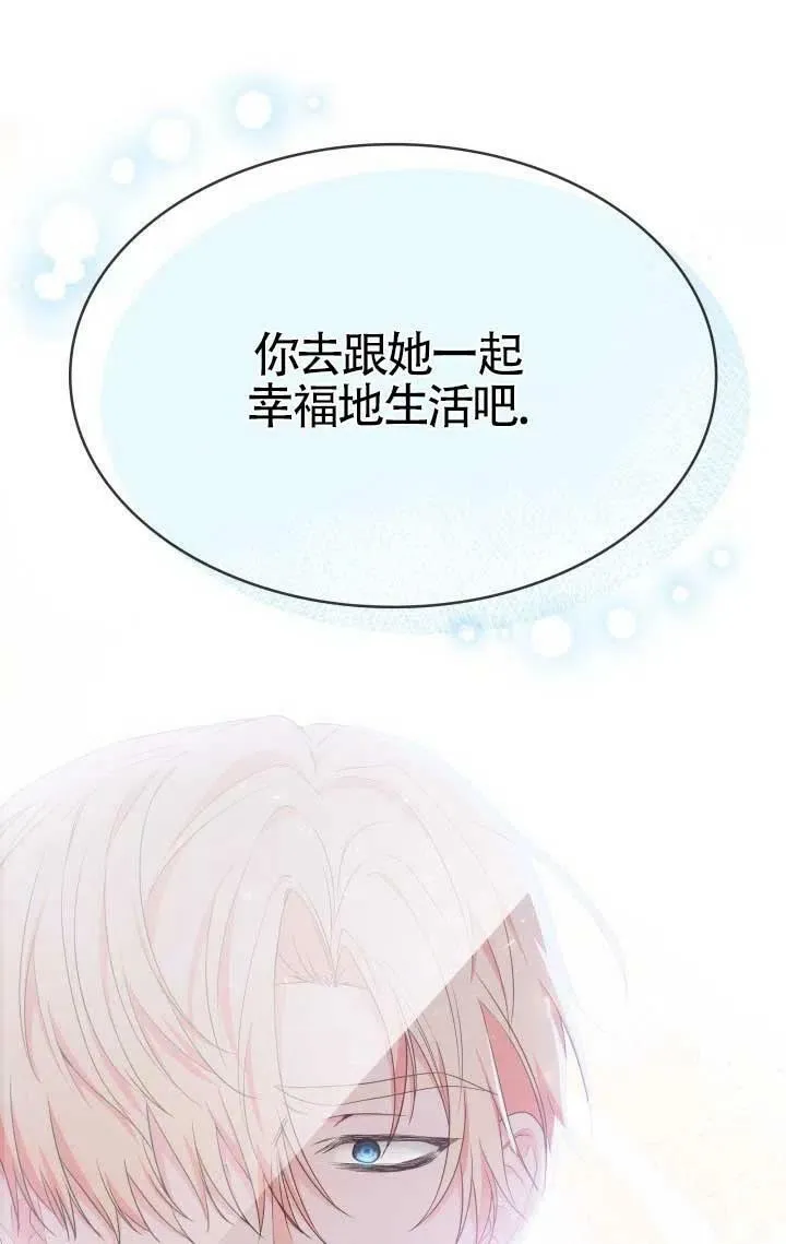 第07话 第54页