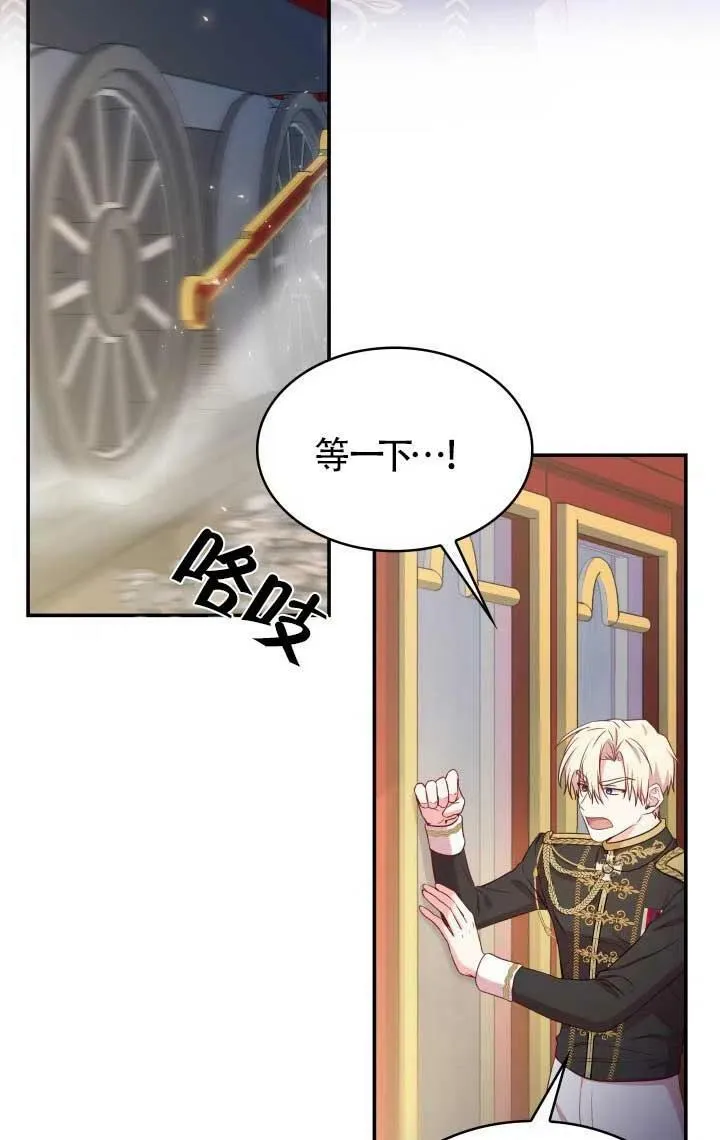第07话 第56页
