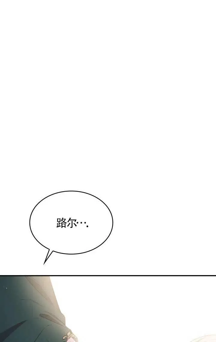第07话 第59页