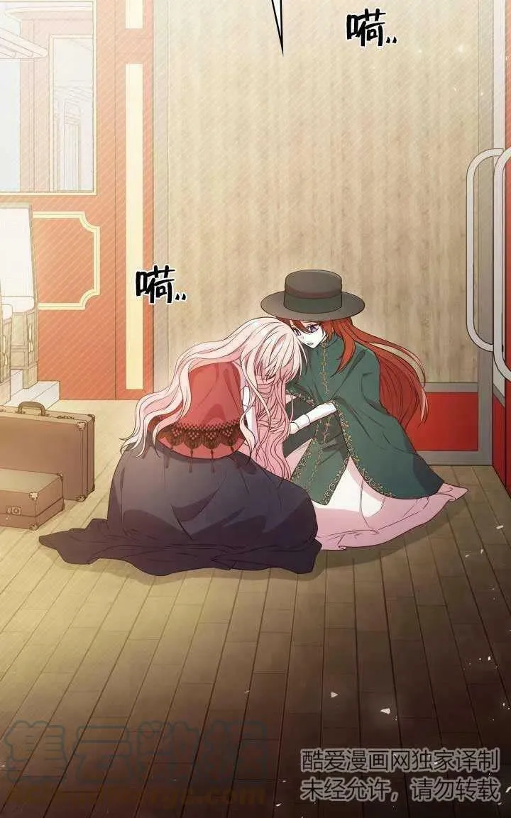 第07话 第61页