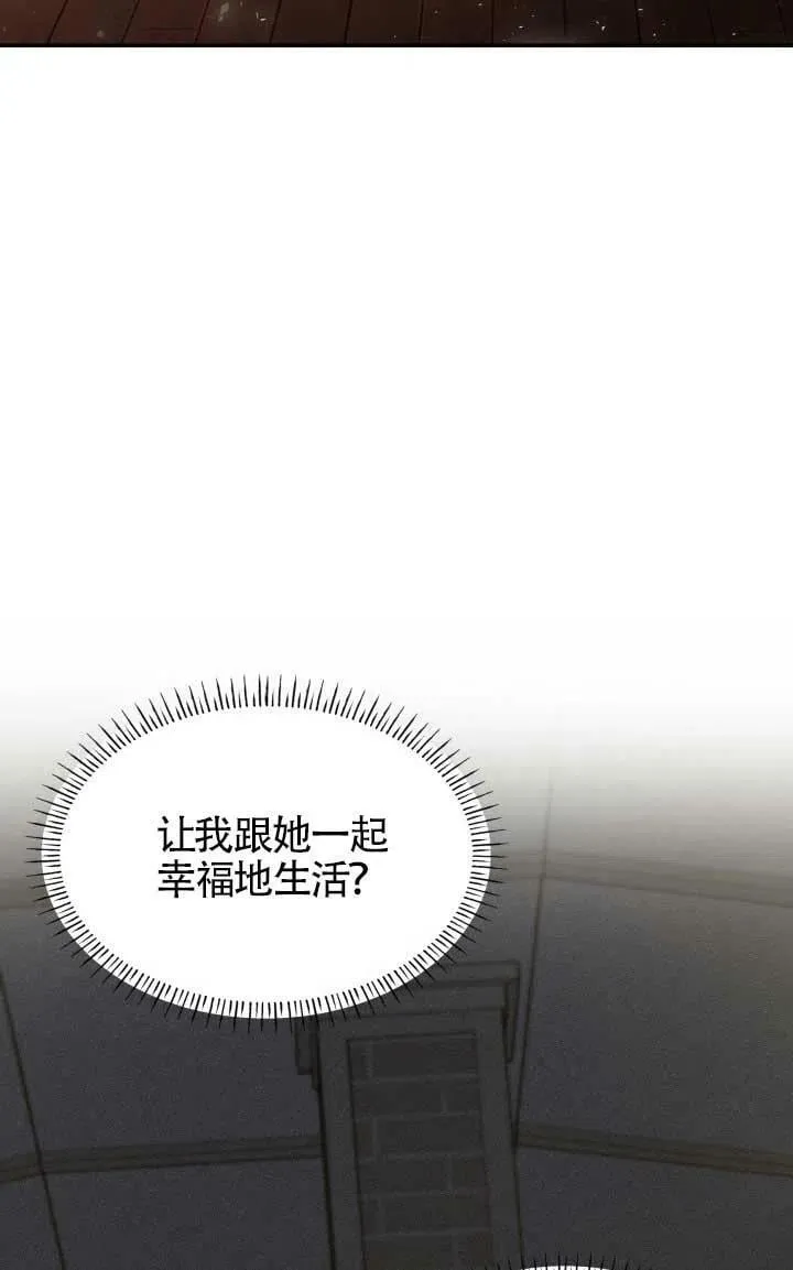 第07话 第62页