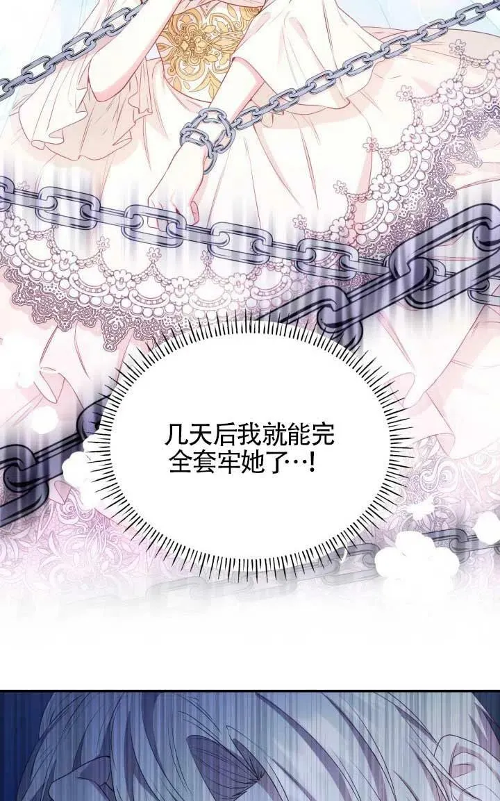 第07话 第65页