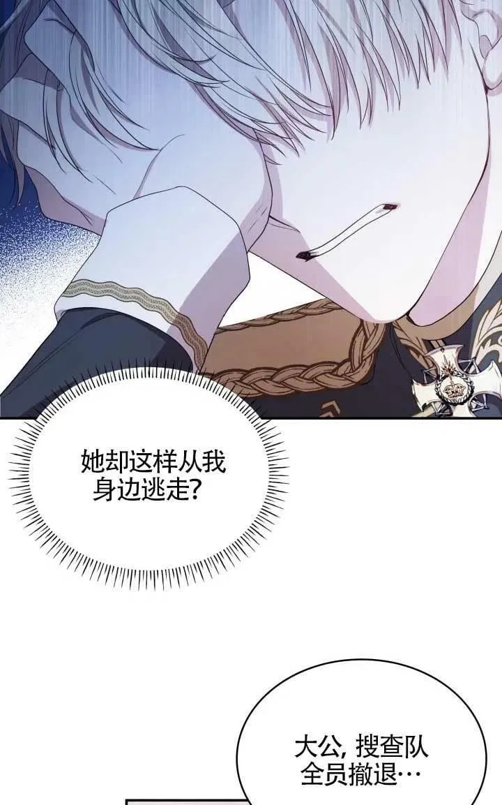 第07话 第66页