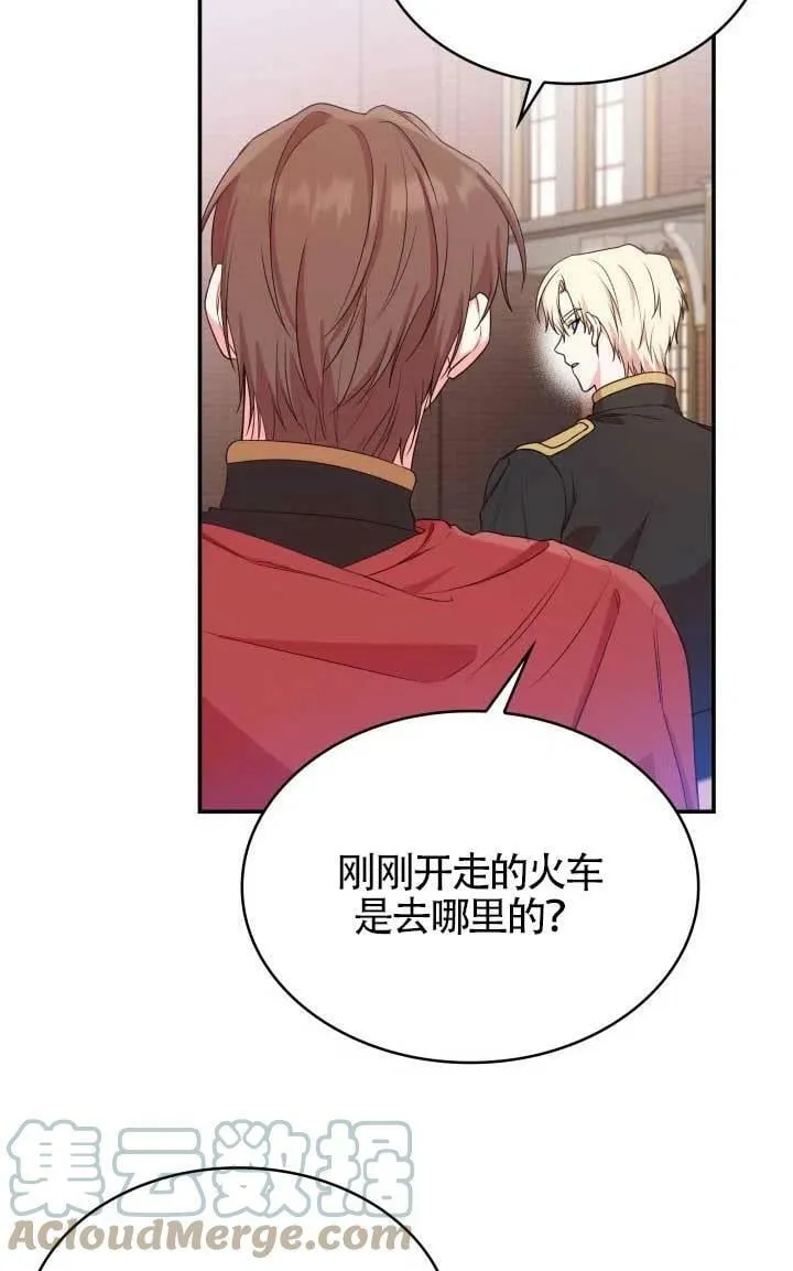第07话 第67页
