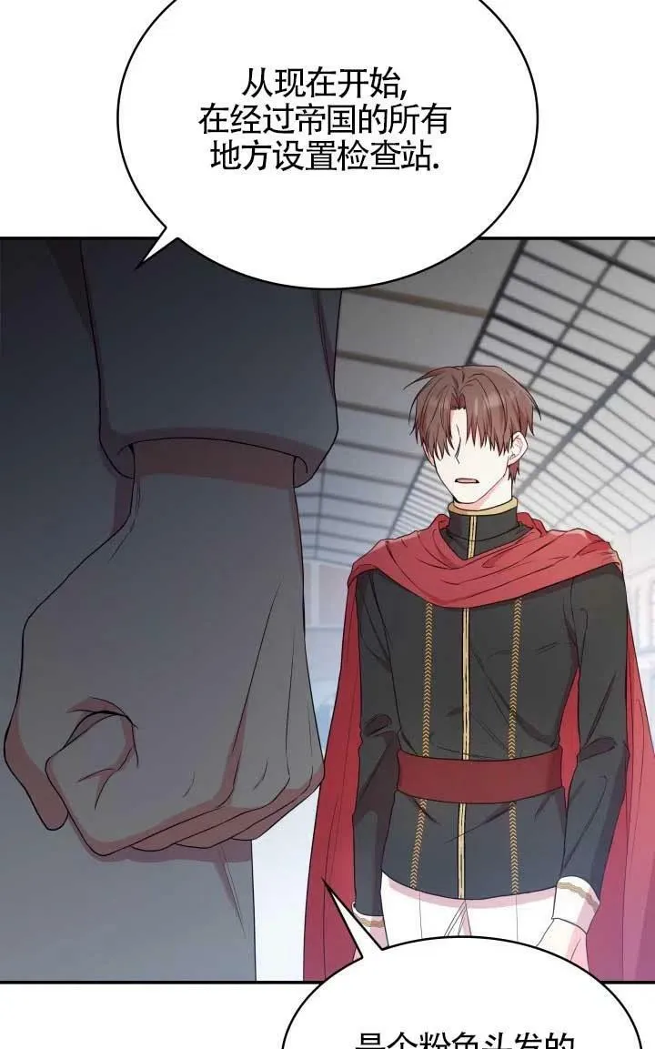 第07话 第69页