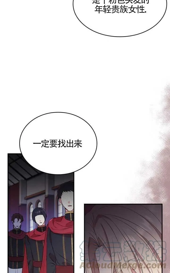 第07话 第70页