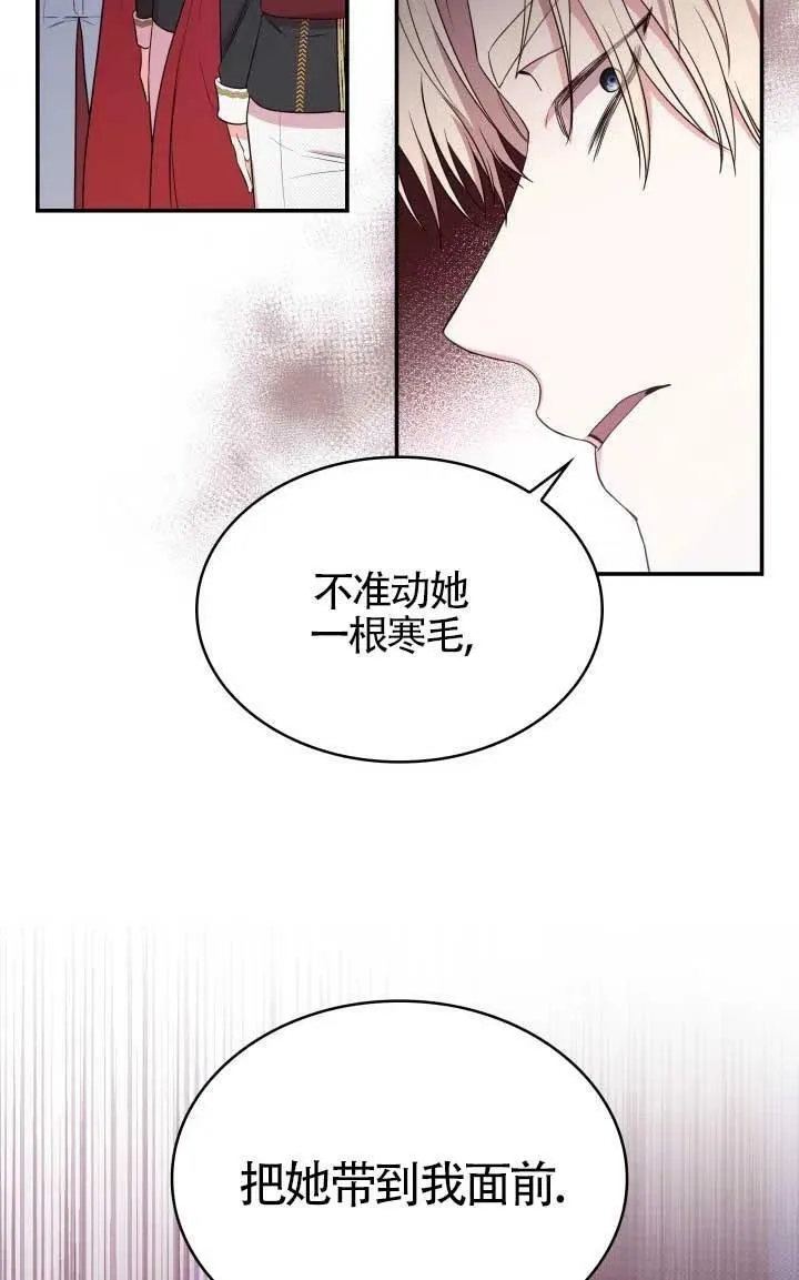 第07话 第71页