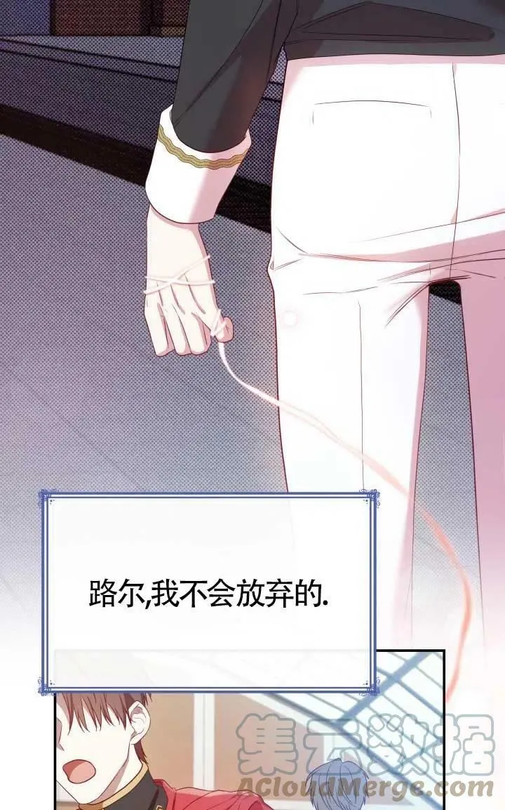 第07话 第73页