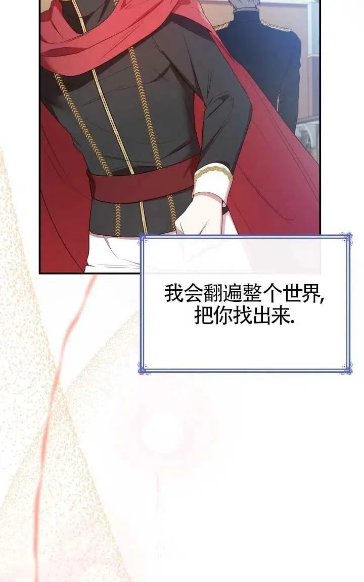 第07话 第74页