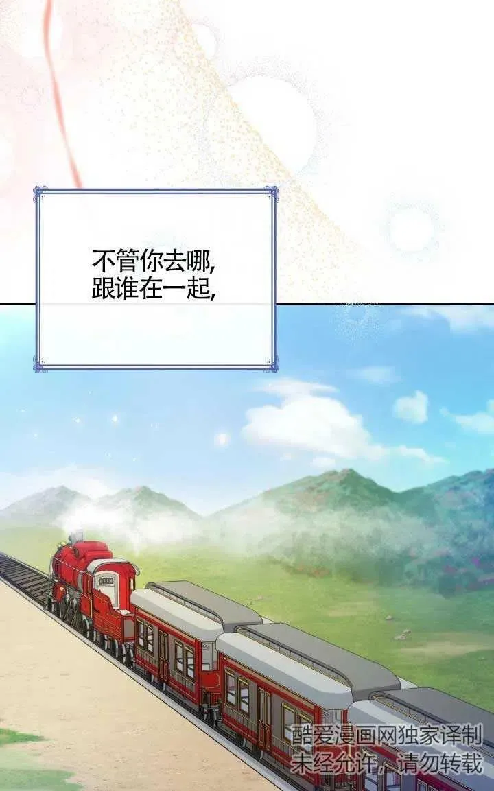 第07话 第75页