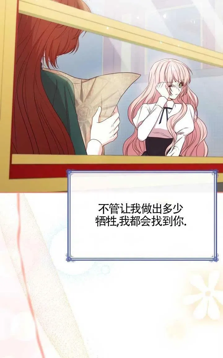 第07话 第77页