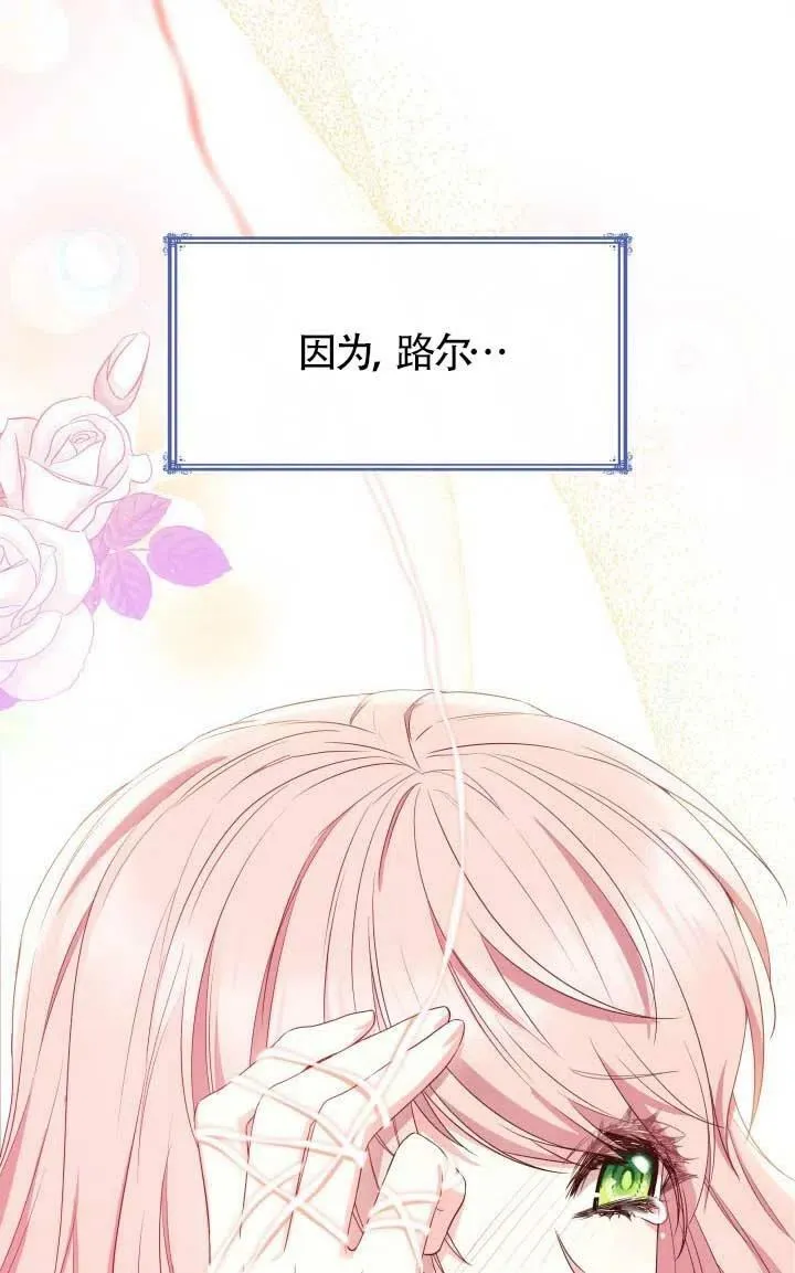 第07话 第78页