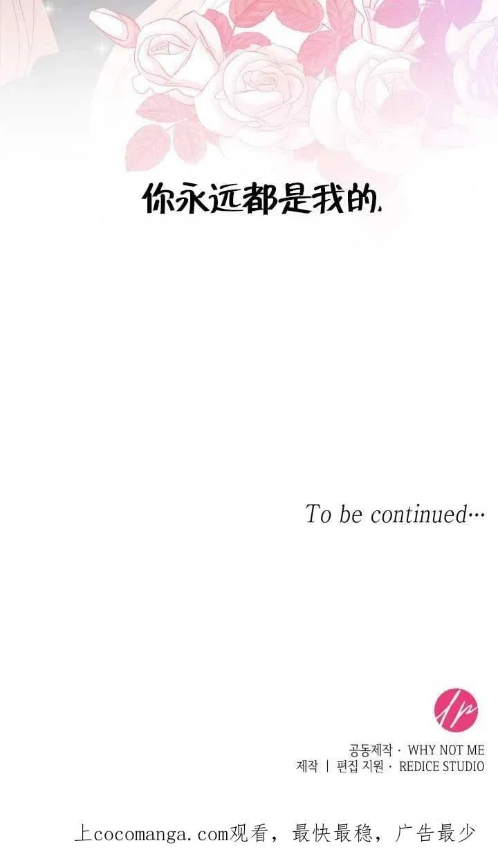 第07话 第80页