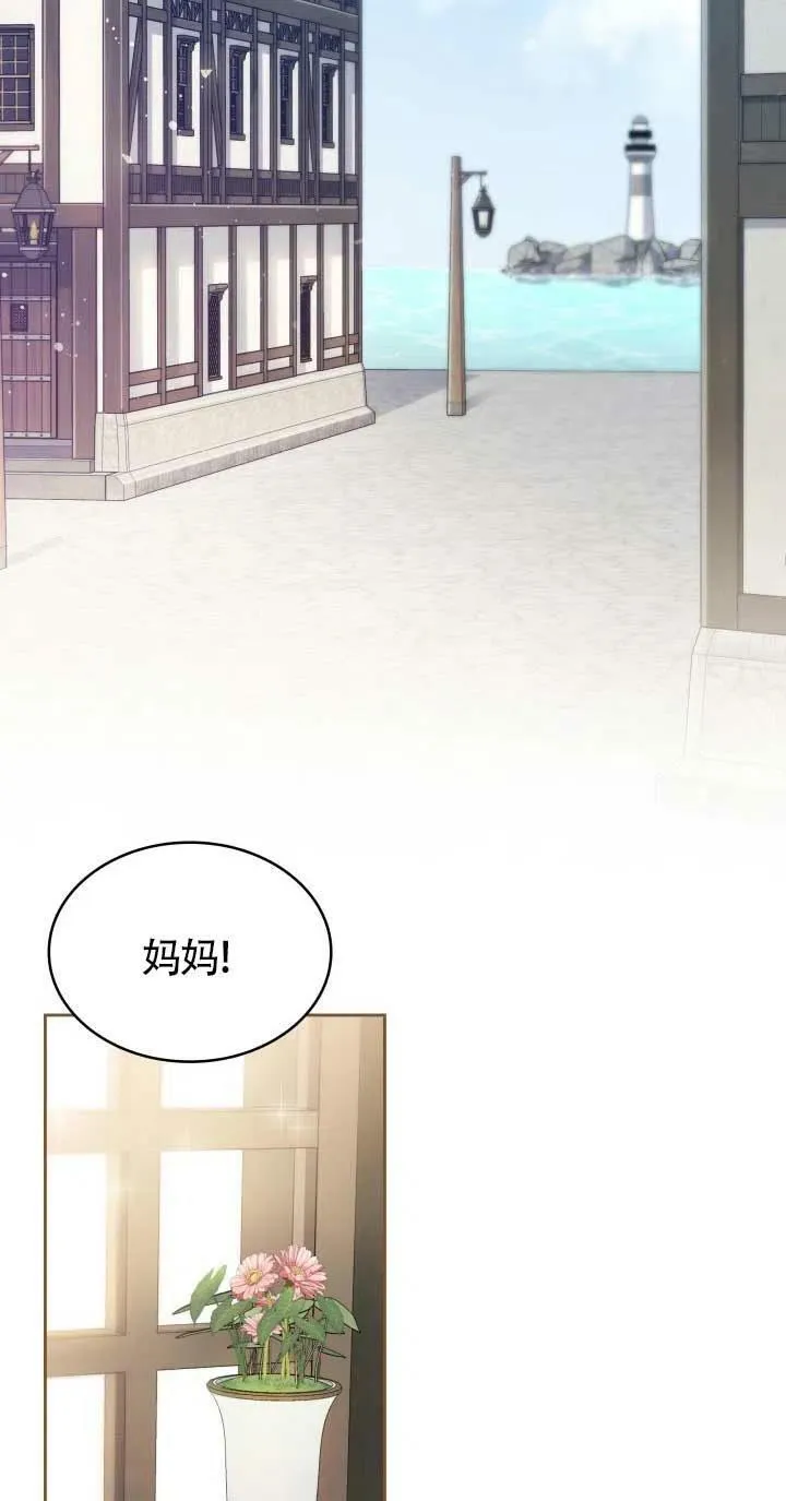 第07话 第82页