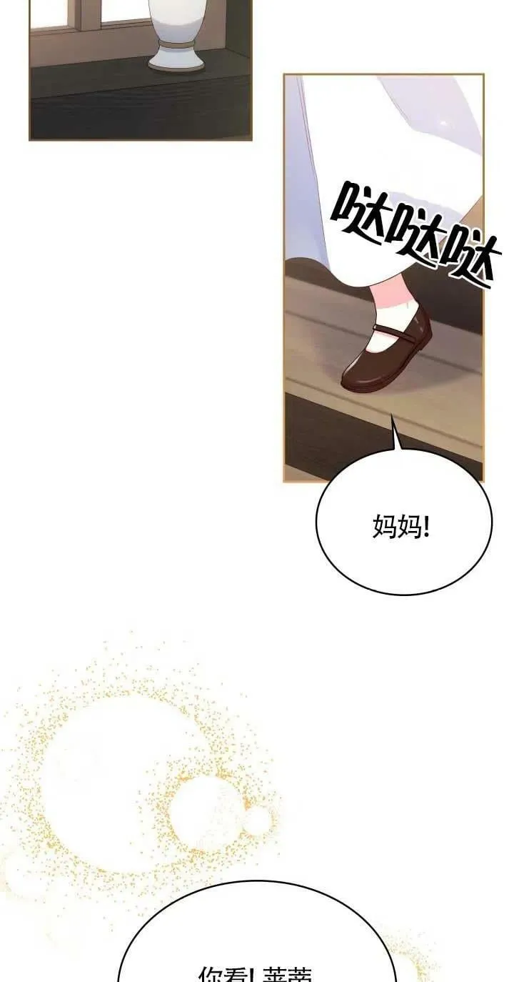 第08话 第3页
