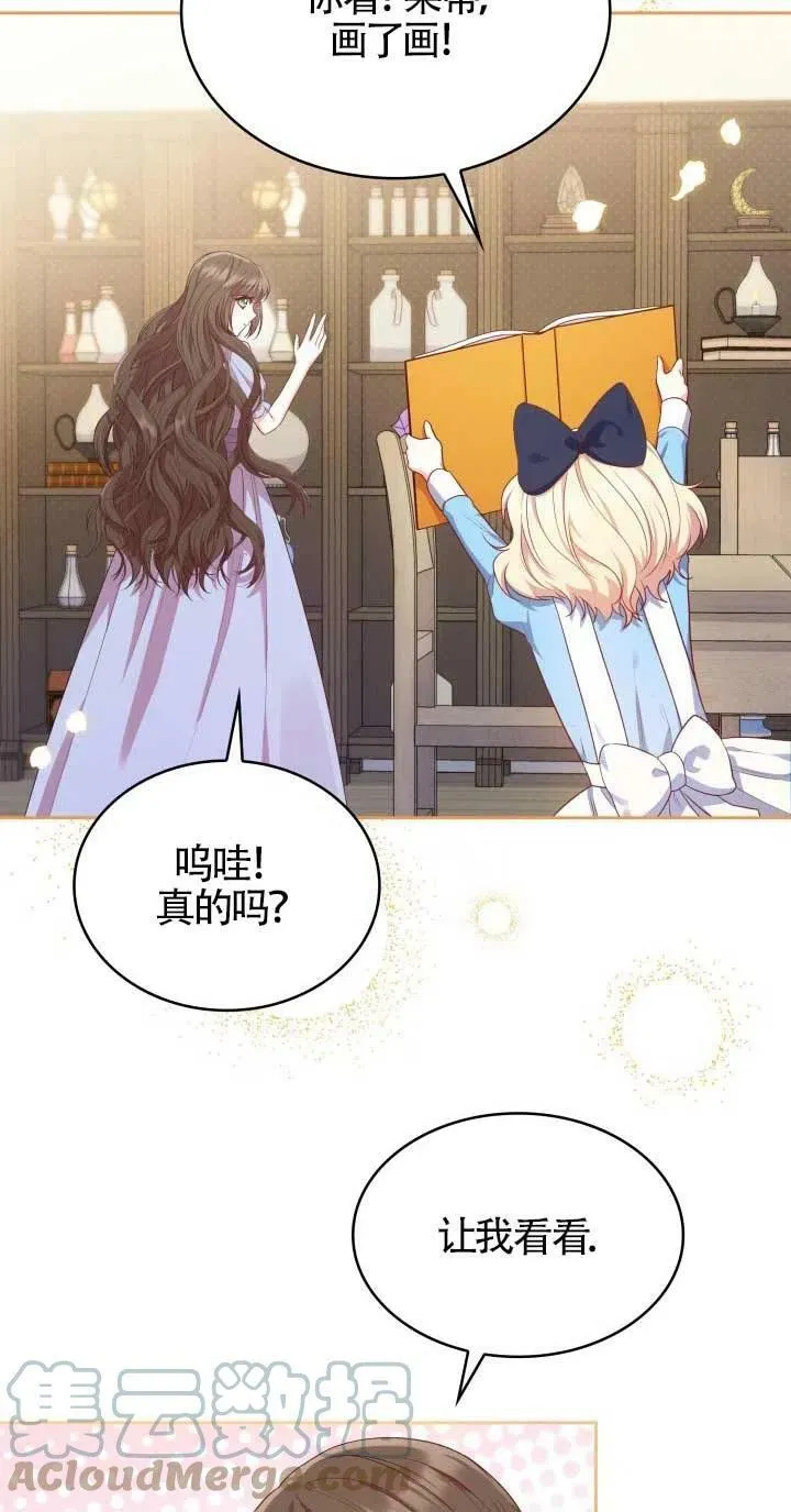 第08话 第4页