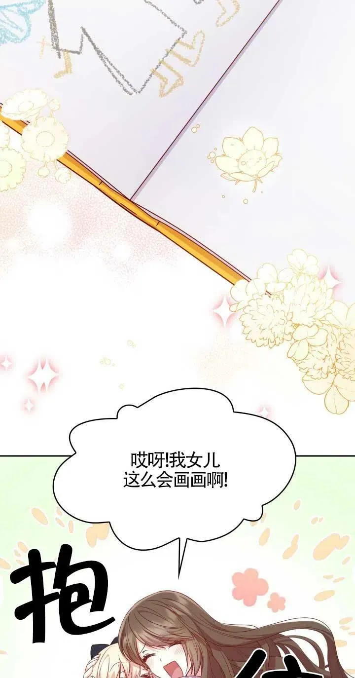 第08话 第6页