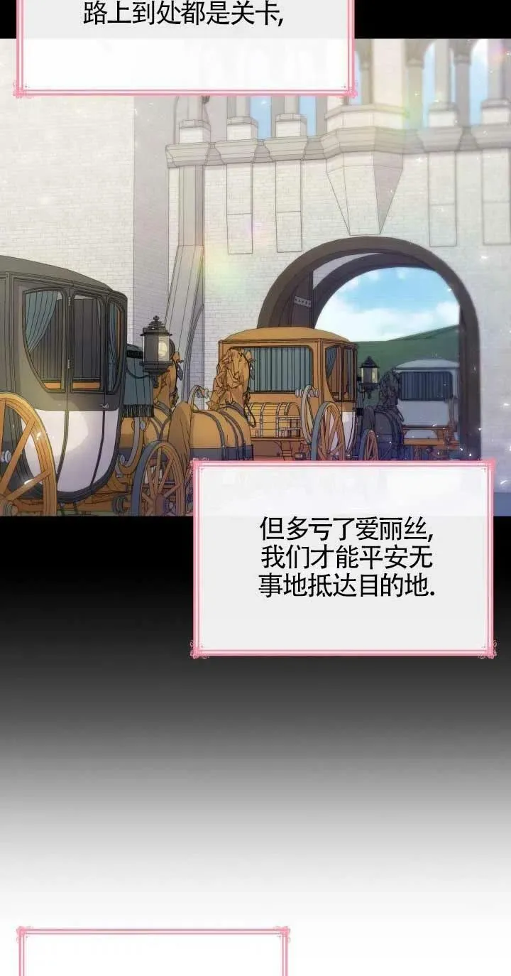 第08话 第8页