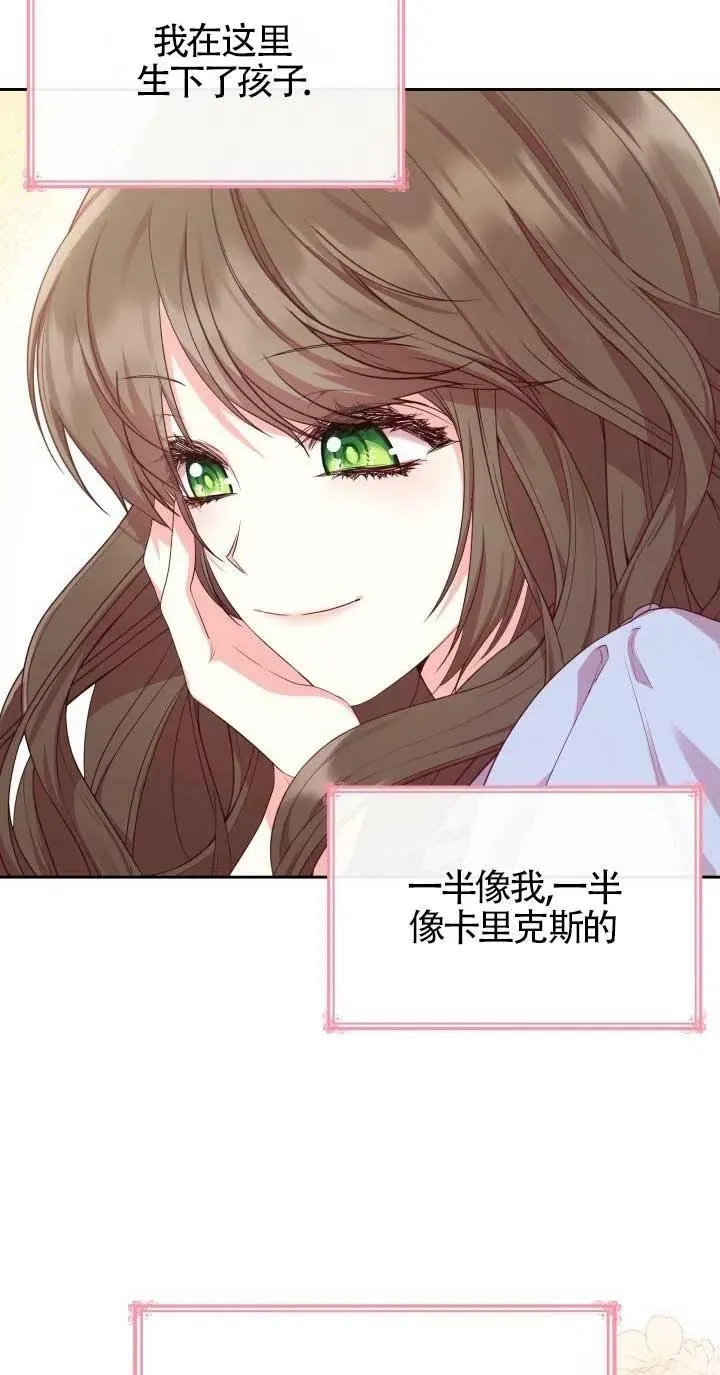 第08话 第9页