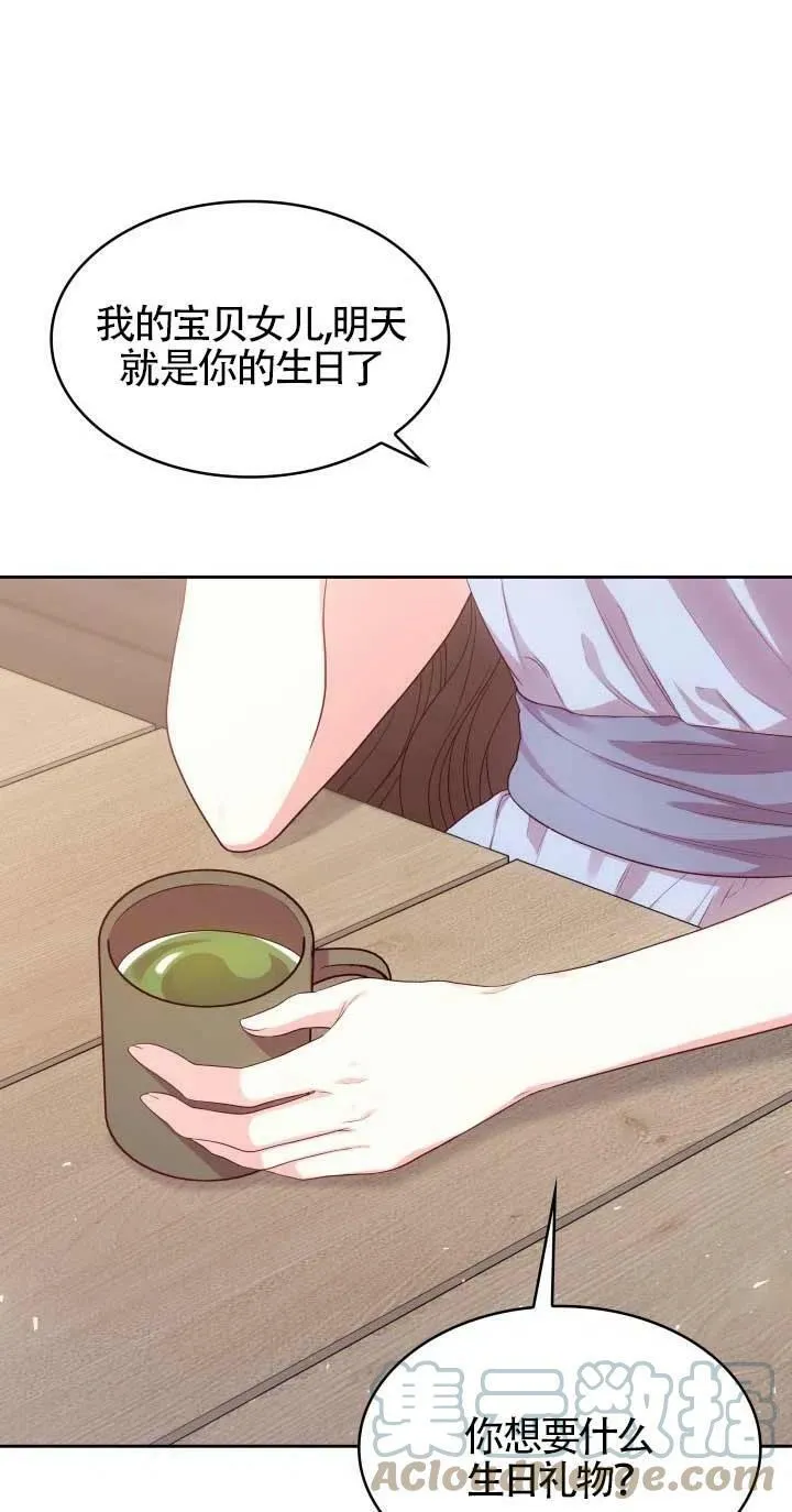 第08话 第13页
