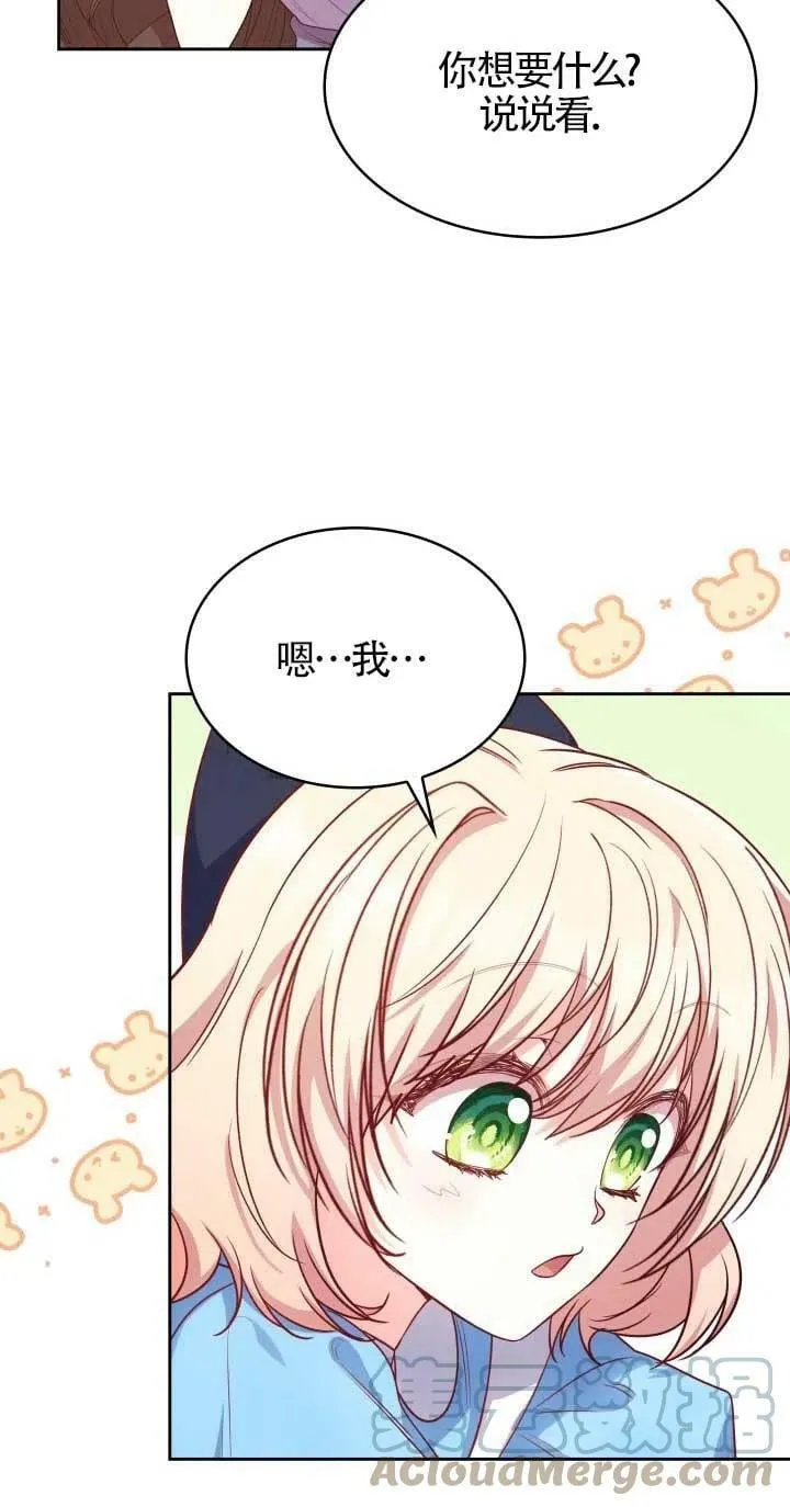 第08话 第16页
