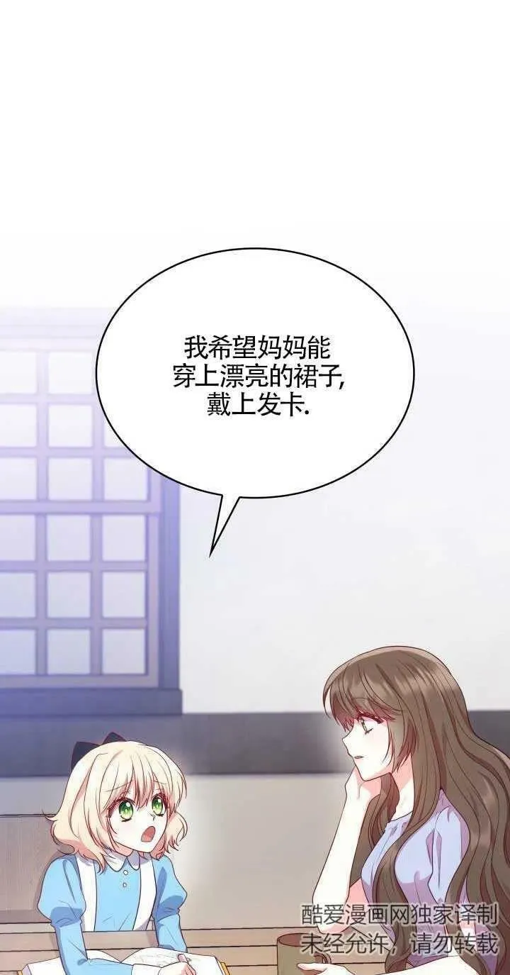 第08话 第17页