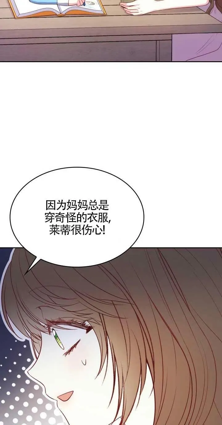 第08话 第18页
