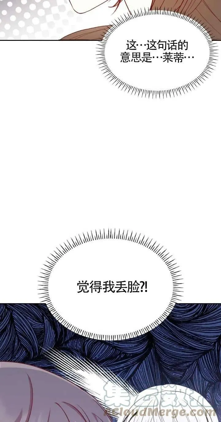 第08话 第19页
