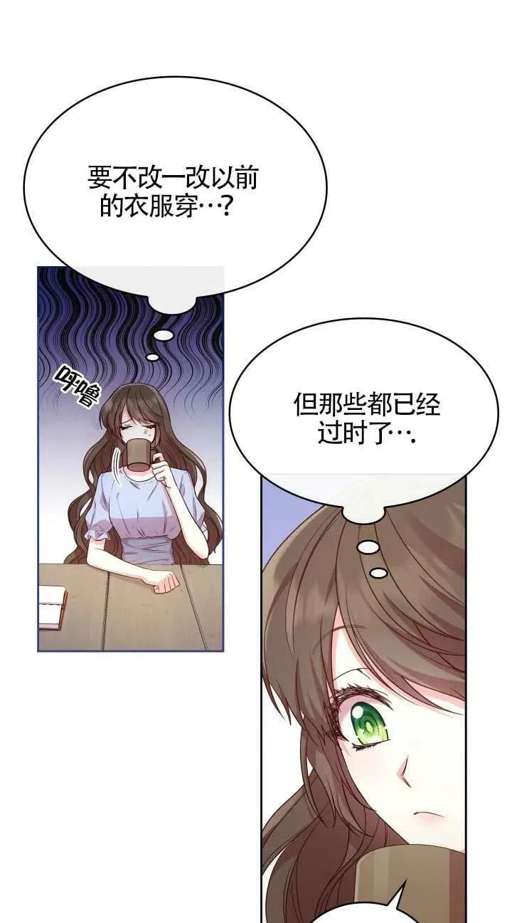 第08话 第21页