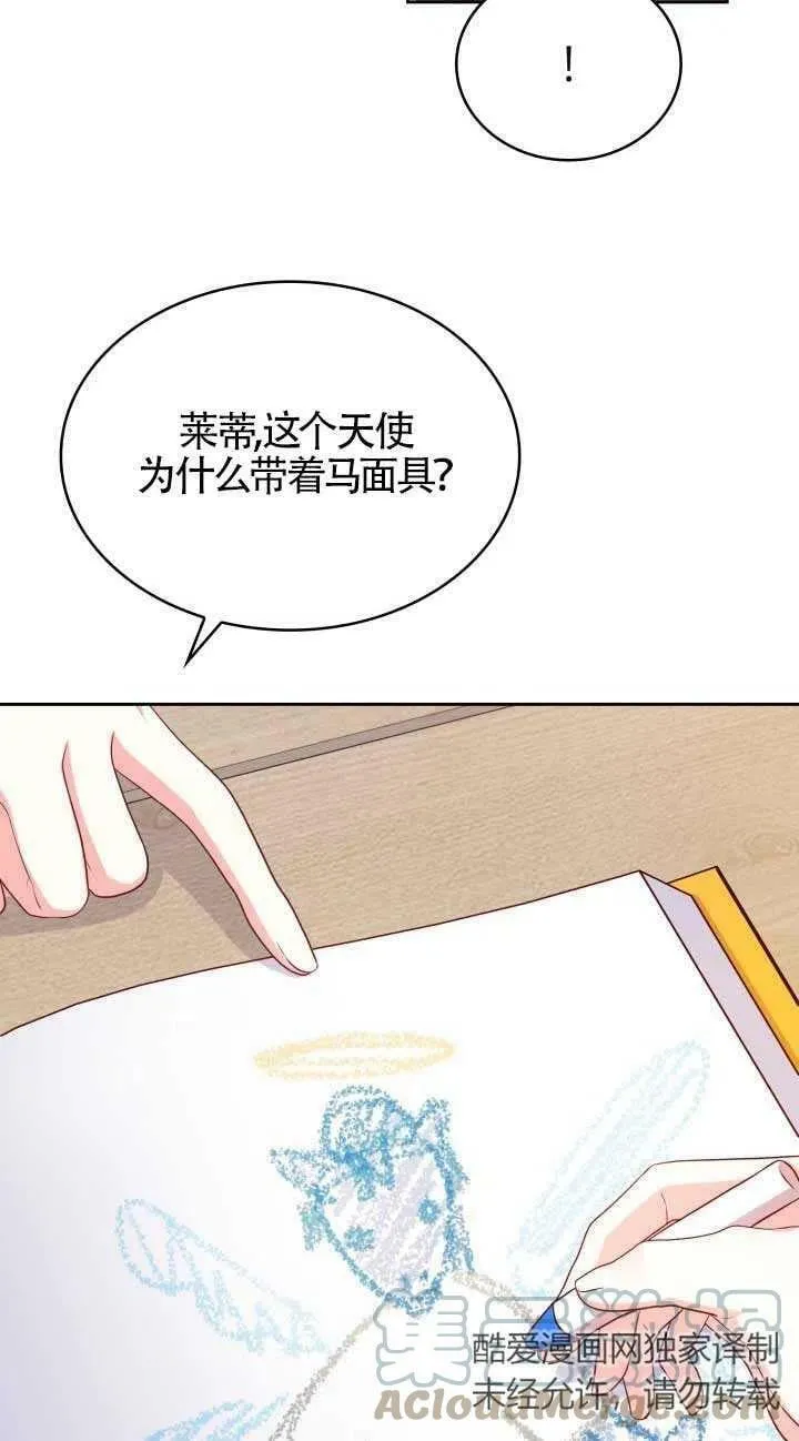 第08话 第22页