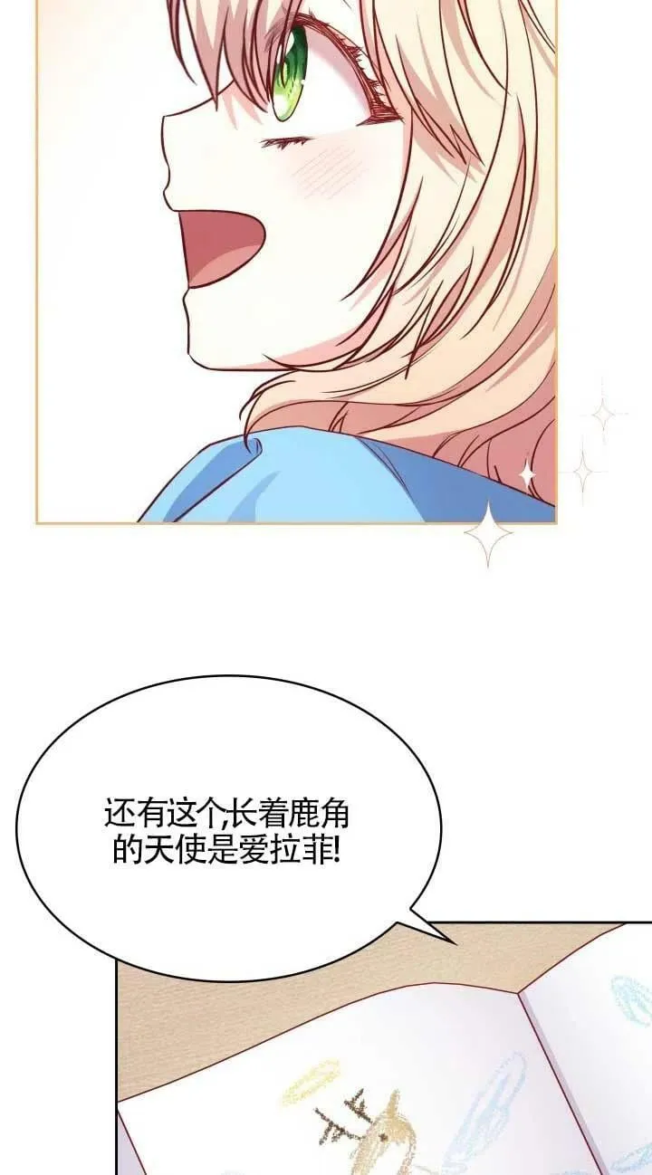 第08话 第24页